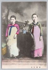 Korean girls hanbok for sale  Washington