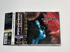 Stratovarius - Destiny / Japan comprar usado  Enviando para Brazil