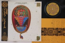 LP SOMEI SATO Mandala/Sumeru AL26 ALM Records JAPAN OBI comprar usado  Enviando para Brazil
