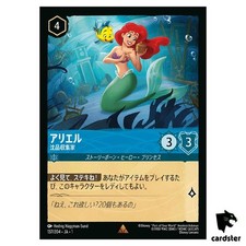 Ariel Whoseit Collector R 137/204 JA-1 [Foil] Primeiro Capítulo Disney Lorcana comprar usado  Enviando para Brazil