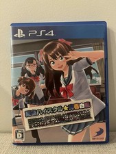 PS4 Natsuiro High School Seishun Hakusho Playstation 4 Importado do Japão comprar usado  Enviando para Brazil
