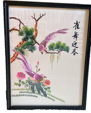 Beautiful silk crewel for sale  Overland Park