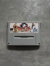 Ryuuko ken super d'occasion  Suresnes