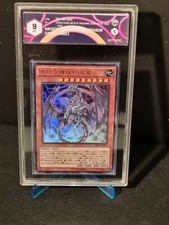 Yugioh drago respingi usato  Grottammare