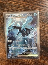 Pokémon kyurem 168 gebraucht kaufen  Weiden