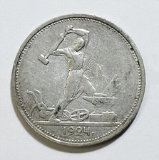 Russia. urss. copechi usato  Serra de Conti