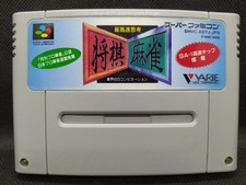 Saikousoku shikou shougi d'occasion  Angers-