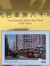 Kowloon motor bus for sale  WALSALL
