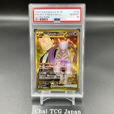 Psa team rocket d'occasion  Expédié en Belgium