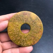 Usado, China antiga cultura HongShan esculpida em jade palavra antiga padrão Yubi bi comprar usado  Enviando para Brazil