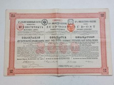 Bundle vintage russian for sale  POOLE