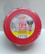 Mini fogão álcool Ucrânia 150 gramas queimador grande original boa qualidade comprar usado  Enviando para Brazil