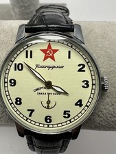 Komandirskie manual wind for sale  Lancaster
