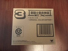 Bandai Saint Seiya Cloth Myth Ex Shaka cor original usado, usado comprar usado  Enviando para Brazil