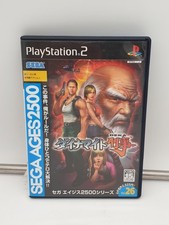 Jeu ps2 sega d'occasion  Les Mureaux