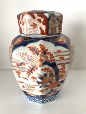 Vintage japanese imari for sale  Hudson