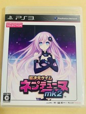 Software PS3 Hyperdimension Neptunia Mk2 Playstation 3 P, usado comprar usado  Enviando para Brazil