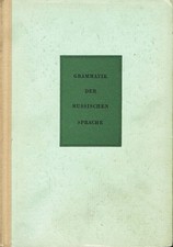 Grammatik russischen sprache gebraucht kaufen Grammatik russischen sprache gebraucht kaufen  Leipzig