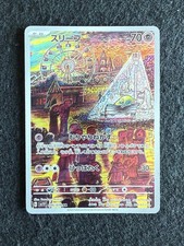 Pokemon card drowzee usato  Sant Elpidio a Mare