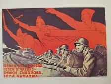 Ritaglio manifesto sovietico usato  Tivoli
