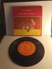 Attack no. akko usato  Roma