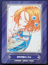 Cipher Academy Iroha Jump Fair 2024 Animate Promo TCG JAPÃO NÃO ESTÁ À VENDA comprar usado  Enviando para Brazil