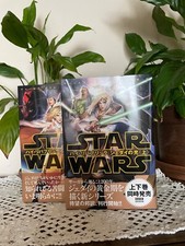 Używany, Star Wars The High Republic Light of the Jedi Japanese Edition na sprzedaż  PL