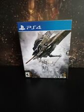 Ikaruga ps4 ps5 d'occasion  Plouray