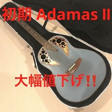 Big thanks ovation d'occasion  Expédié en France