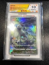 Absol gradé cgg d'occasion  Levens
