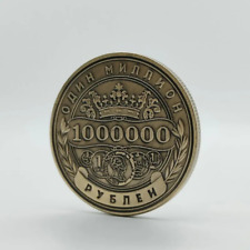 Russian million rubles for sale  ALTRINCHAM