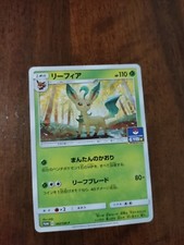 Carte pokémon leafeon usato  Tula