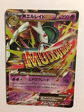 Pokemon card card d'occasion  Expédié en Belgium