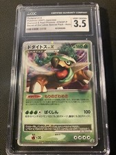 Pokemon japonês 2007 CGC 3,5 lv x torterra diamante pérola comprar usado  Enviando para Brazil