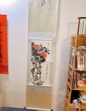 Traditionelles chinesisches ge gebraucht kaufen  Erdweg