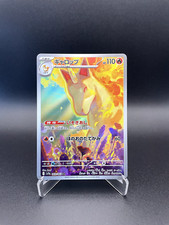 Rapidash sv9a heat d'occasion  Orleans-