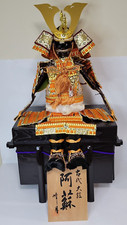 Vintage japanese samurai for sale  Crestview