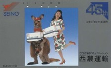 telefonkarten japan gebraucht kaufen  Lingen (Ems)