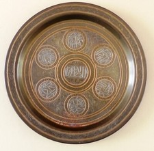 Plateau plat oriental d'occasion  Montreuil-Juigné