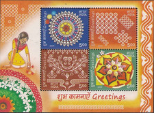 2009 greetings rangoli for sale  San Jose