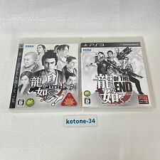 Ryu Ga Gotoku of The End Kenzan Yakuza Like a Dragon Set PS3 Japonês NTSC-J comprar usado  Enviando para Brazil