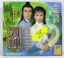 Tvb cantonese chinese for sale  Randolph