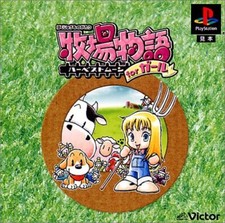 Ps1 harvest moon gebraucht kaufen  Berlin