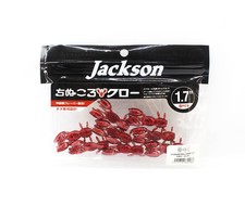 Jackson soft leurre d'occasion  Expédié en France