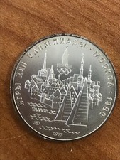 Russia rubli 1977 usato  Biella