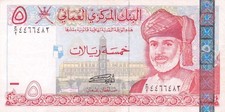 Central bank oman for sale  LEICESTER