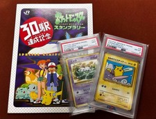 Psa pokemon surfing d'occasion  Expédié en France