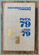 Vintage Soviet Chess Book "Interzonal Tournaments: Riga '79, Rio de Janeiro '79", usado comprar usado  Enviando para Brazil
