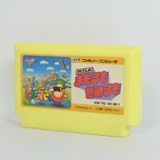 Famicom TOKORO SAN MAMORUMO SEMERUMO Somente Cartucho Nintendo fc comprar usado  Enviando para Brazil