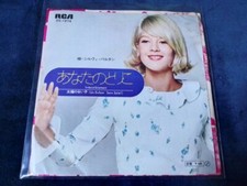 Sylvie vartan tres d'occasion  Cambrai